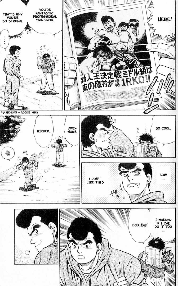 Hajime no Ippo chapter 1 page 38