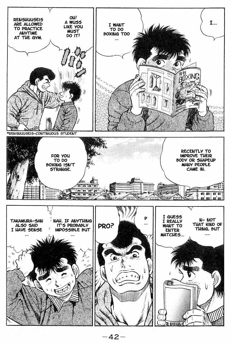 Hajime no Ippo chapter 1 page 39