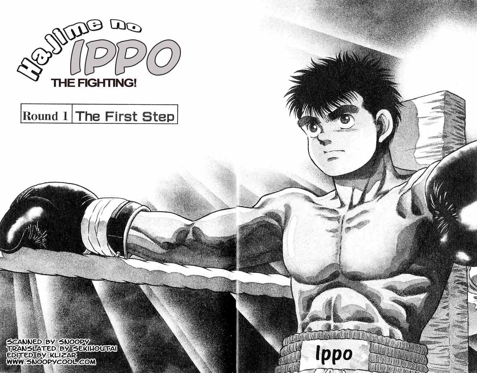 Hajime no Ippo chapter 1 page 4