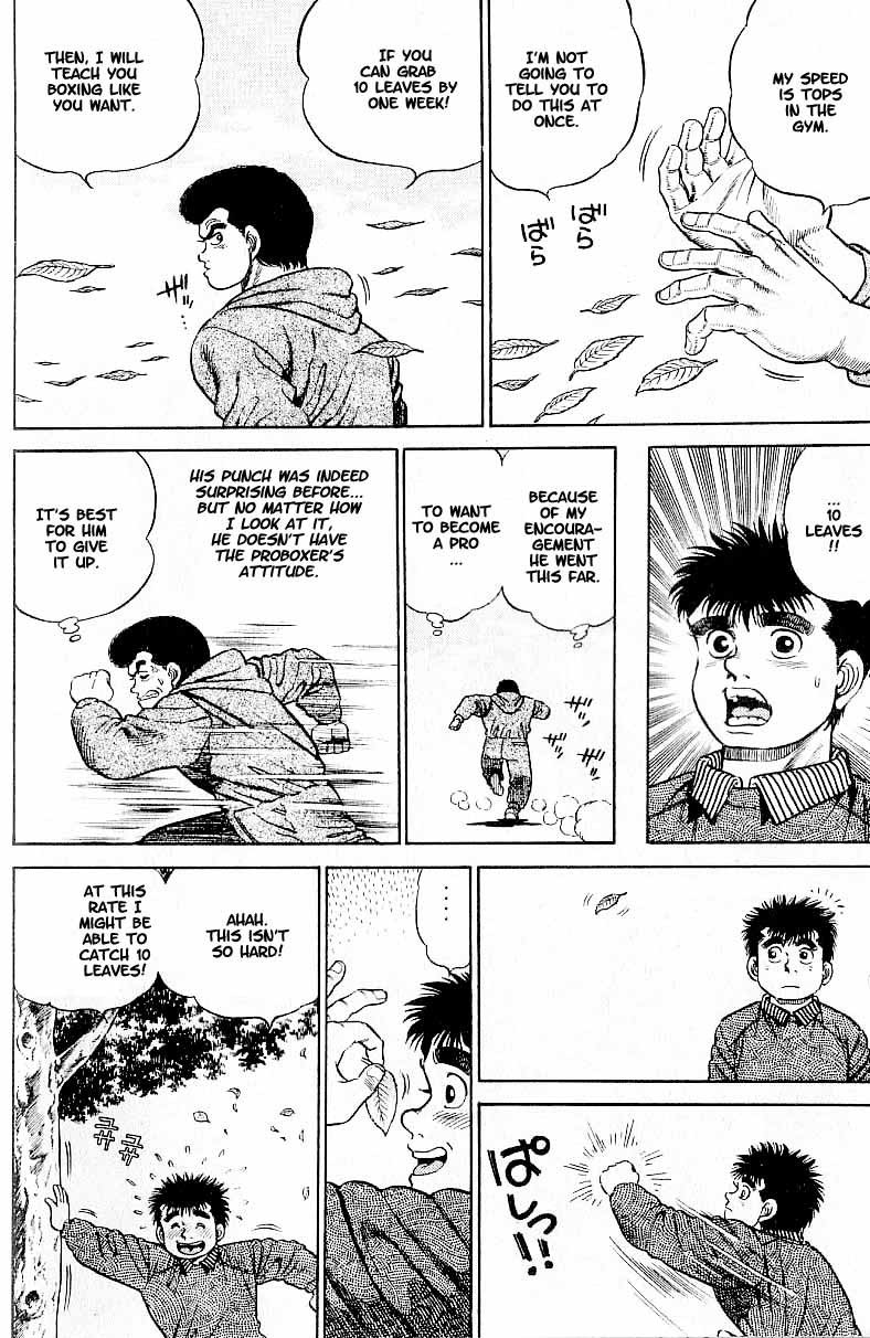 Hajime no Ippo chapter 1 page 43
