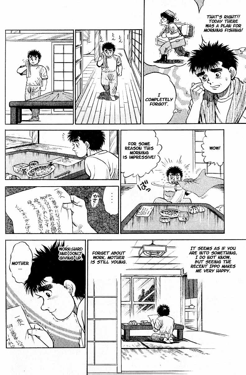 Hajime no Ippo chapter 1 page 47