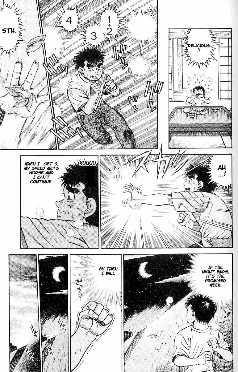 Hajime no Ippo chapter 1 page 48