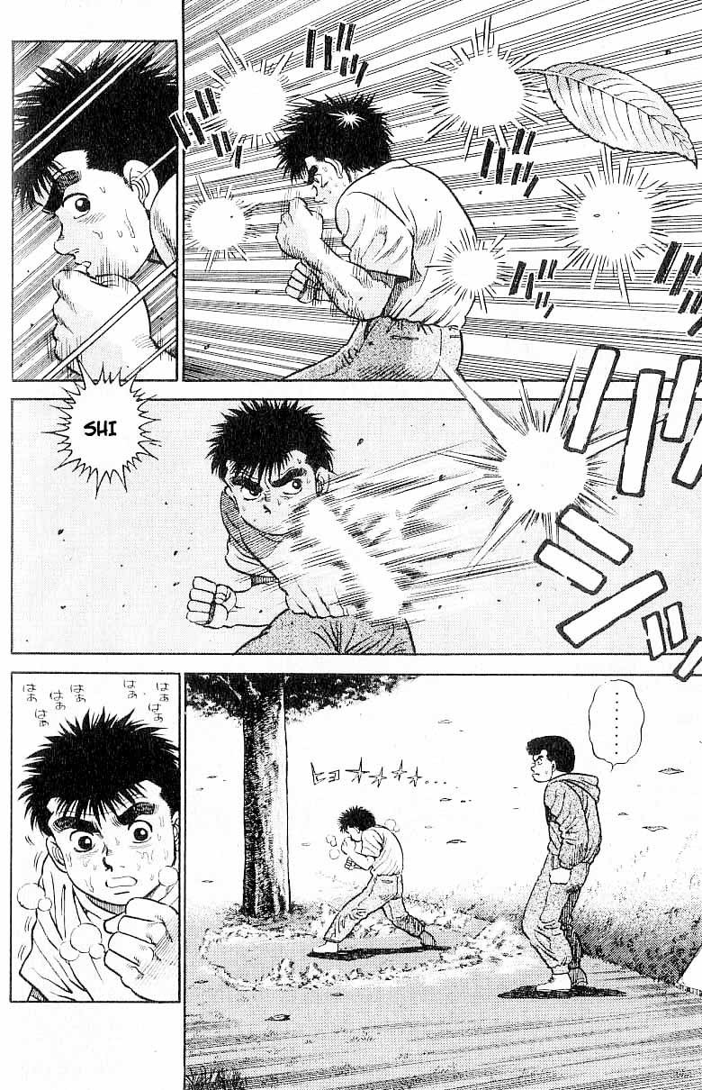 Hajime no Ippo chapter 1 page 57