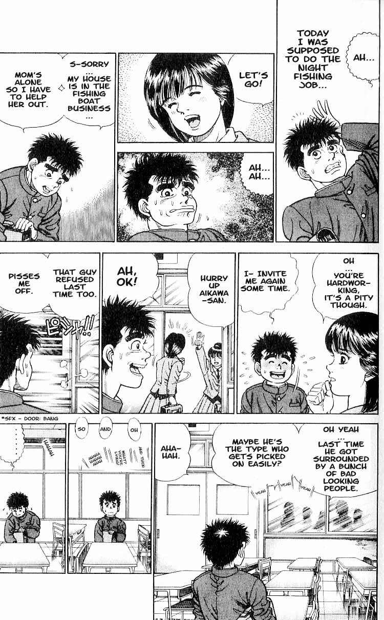 Hajime no Ippo chapter 1 page 6