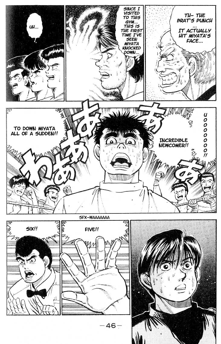 Hajime no Ippo chapter 10 page 1