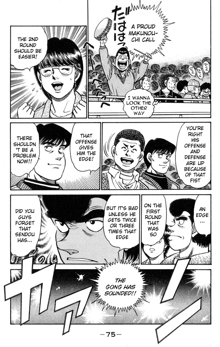 Hajime no Ippo chapter 100 page 11