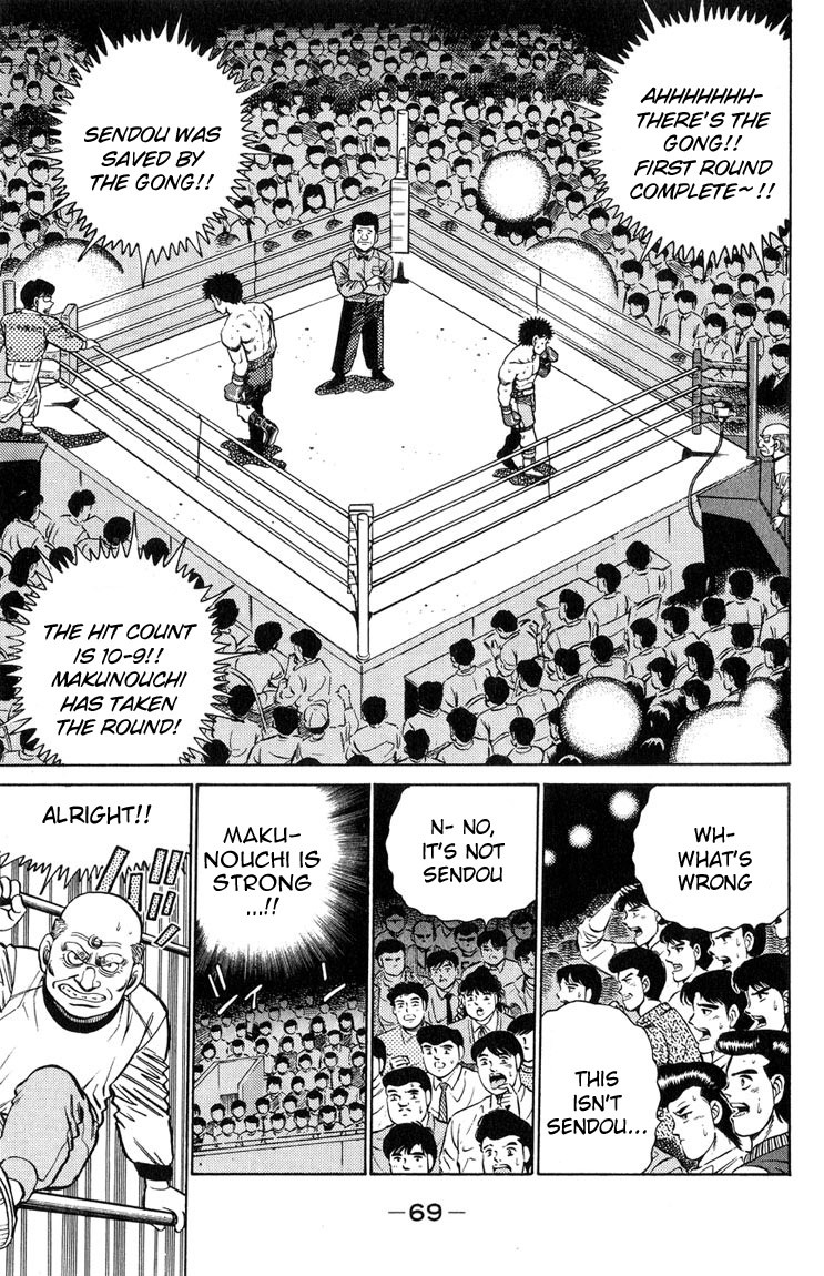 Hajime no Ippo chapter 100 page 5