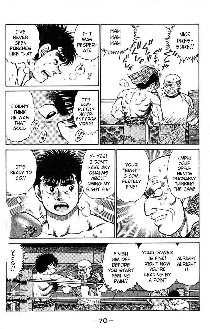 Hajime no Ippo chapter 100 page 6
