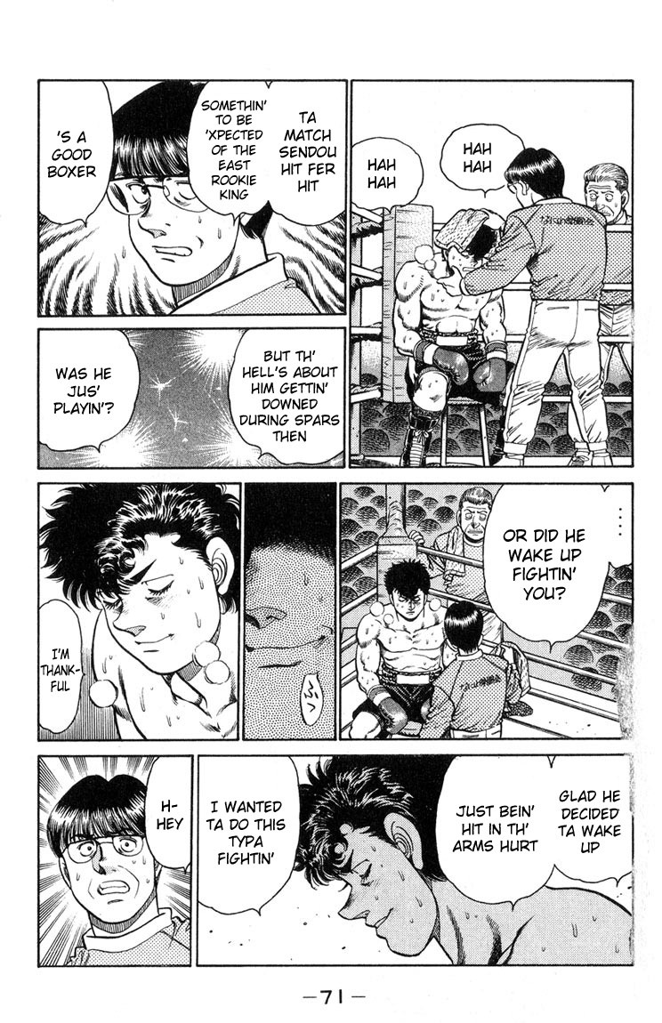 Hajime no Ippo chapter 100 page 7