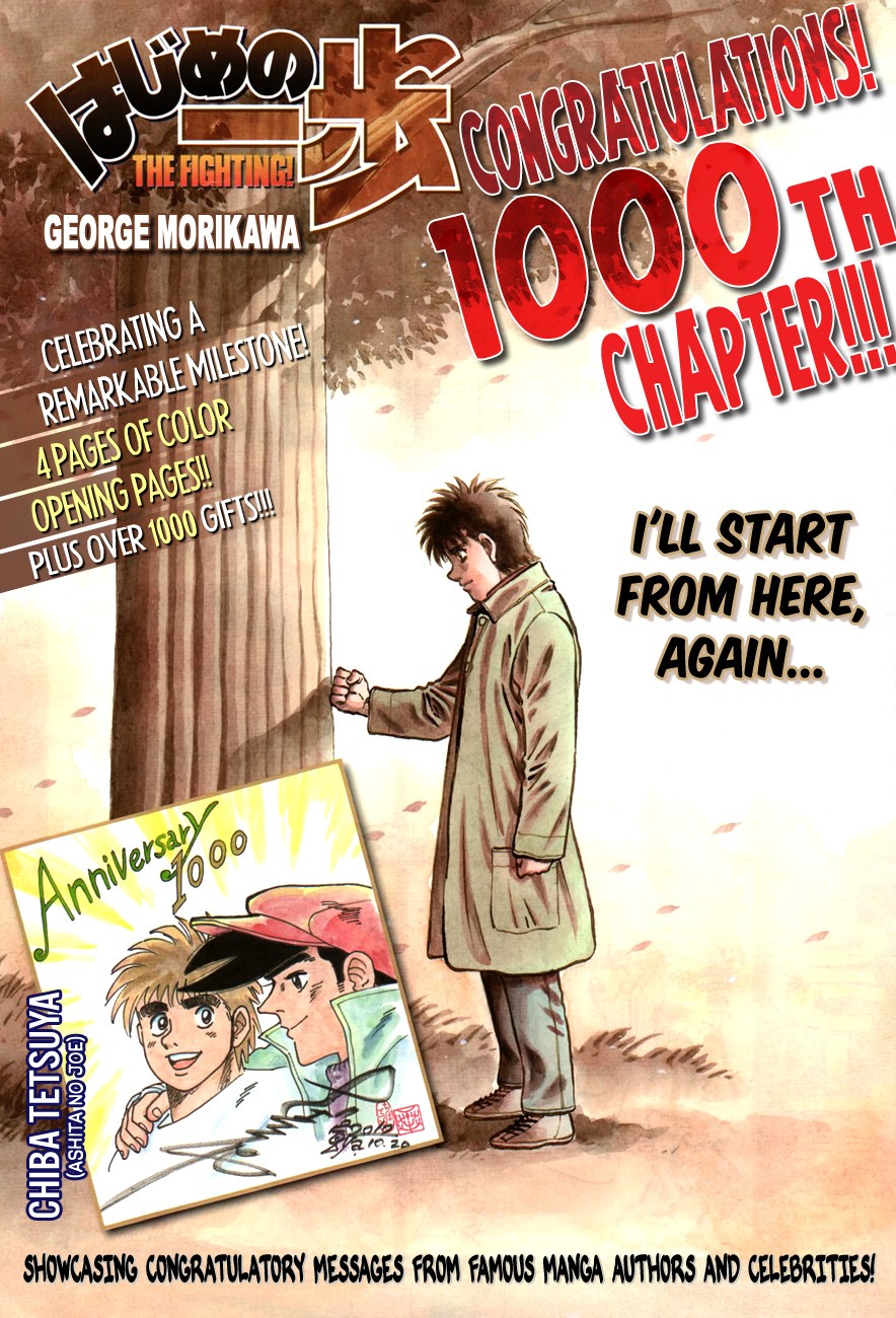 Hajime no Ippo chapter 1000 page 1