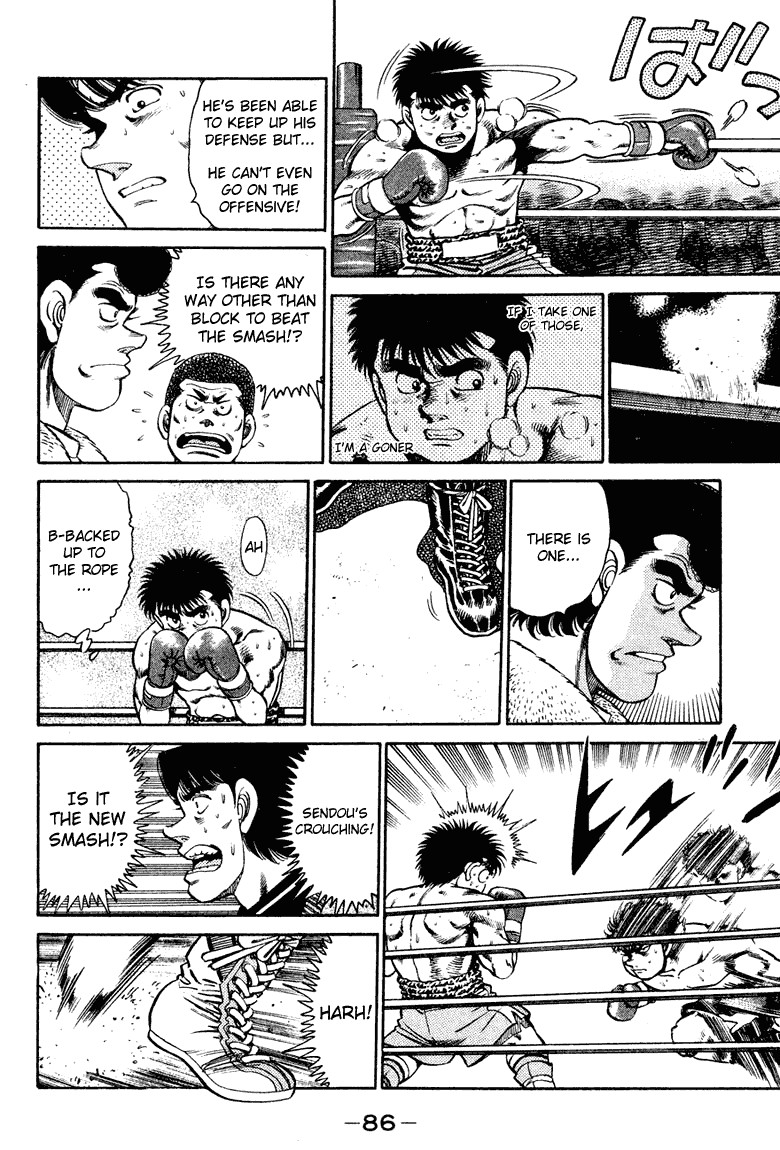 Hajime no Ippo chapter 101 page 3