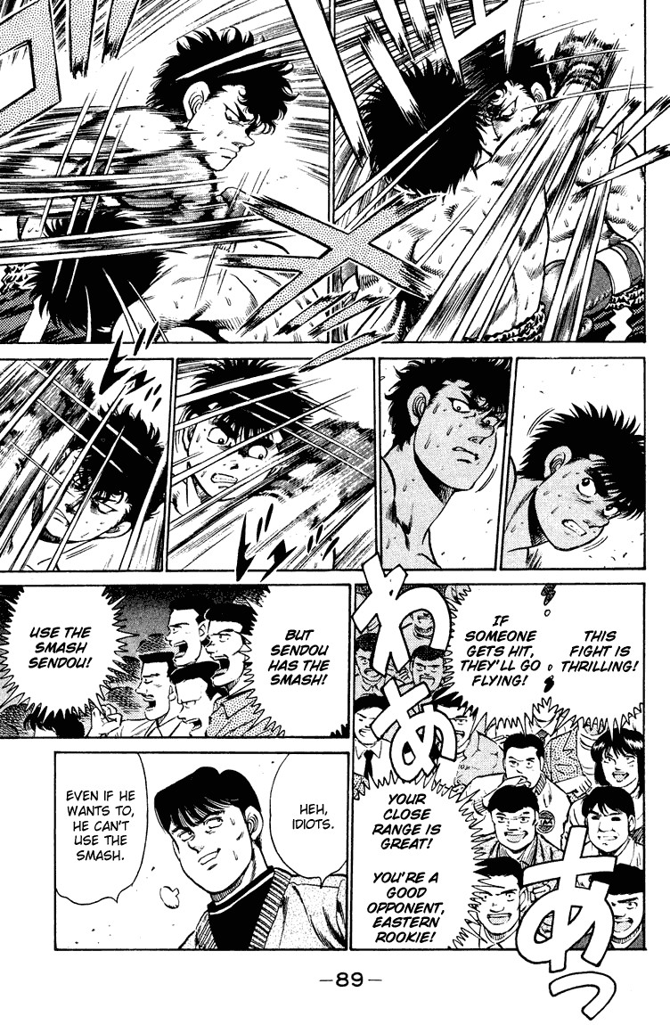 Hajime no Ippo chapter 101 page 6