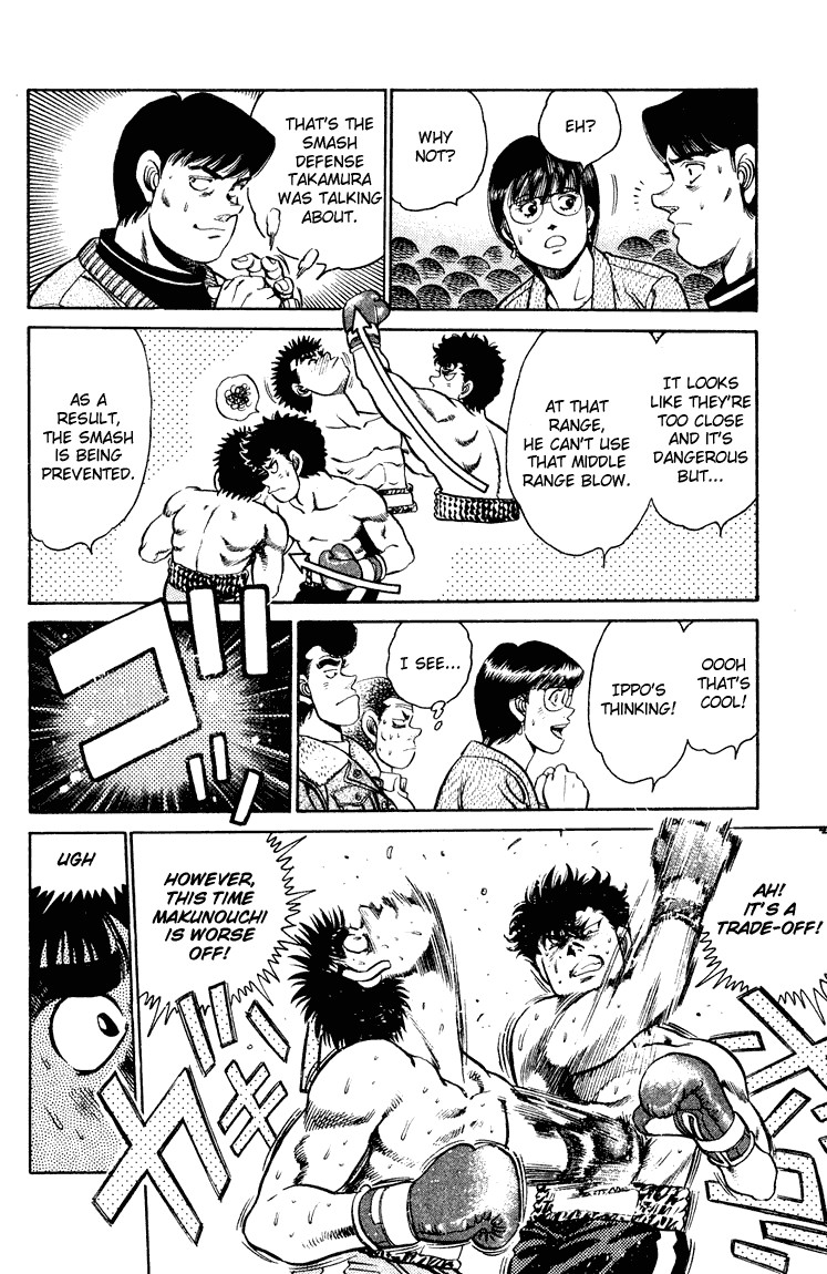 Hajime no Ippo chapter 101 page 7