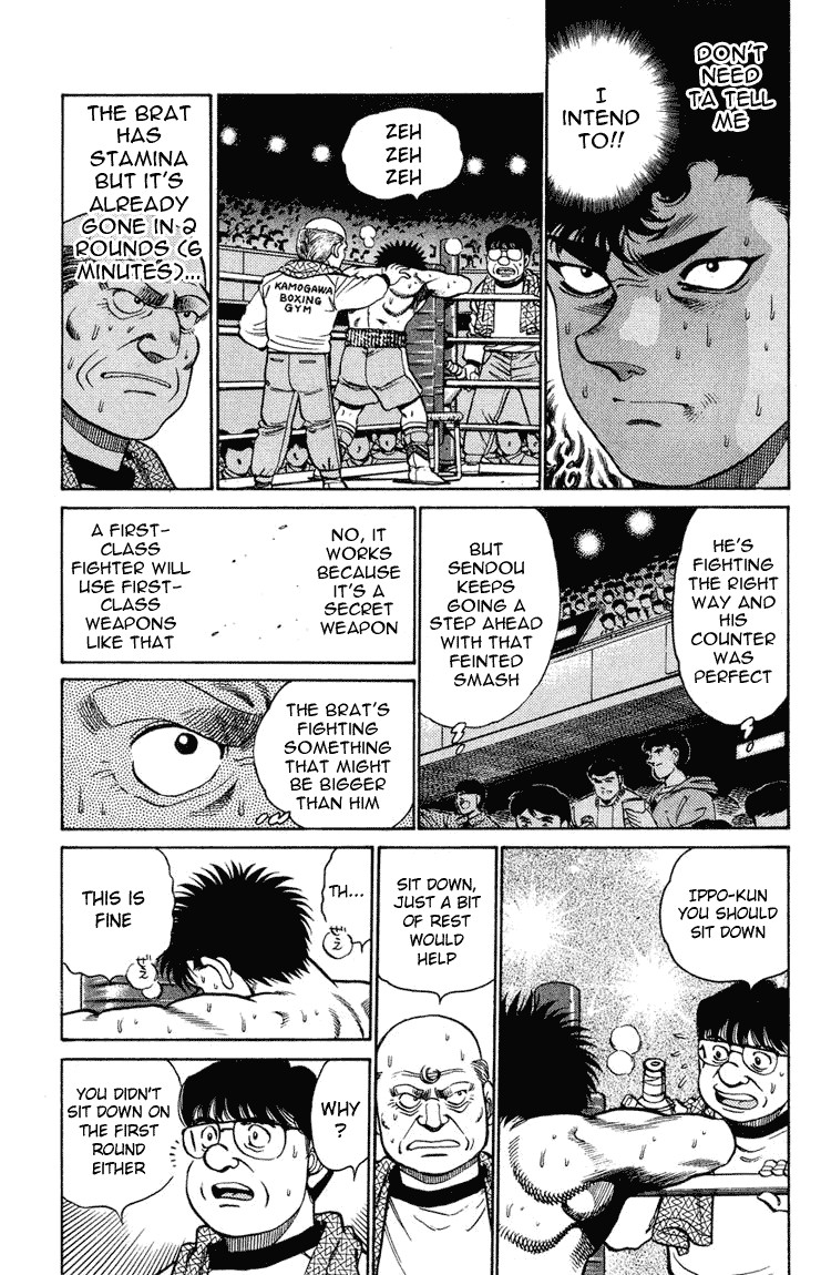 Hajime no Ippo chapter 102 page 8