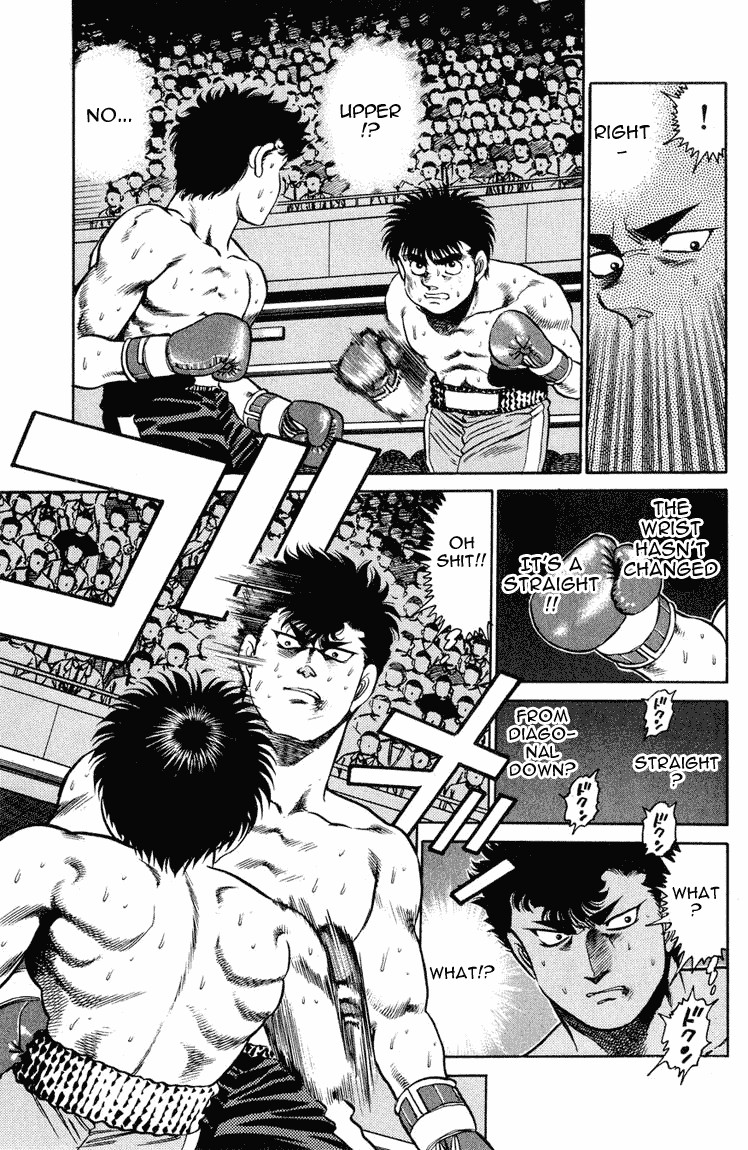 Hajime no Ippo chapter 103 page 5