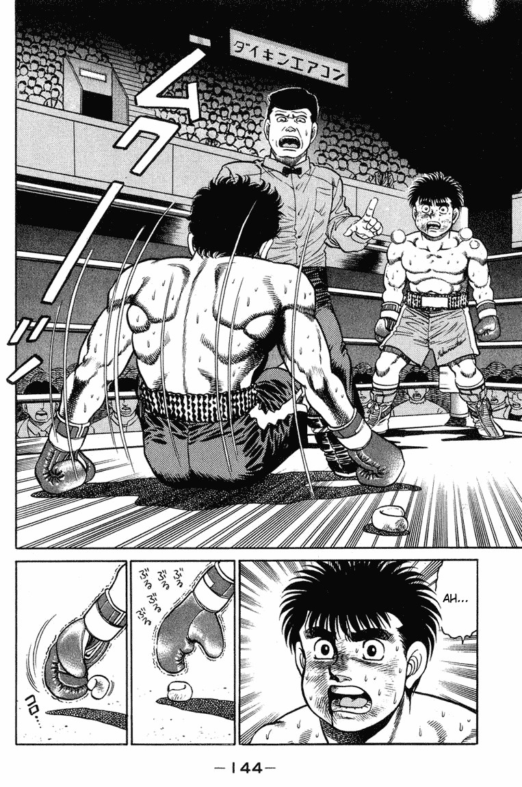 Hajime no Ippo chapter 104 page 5