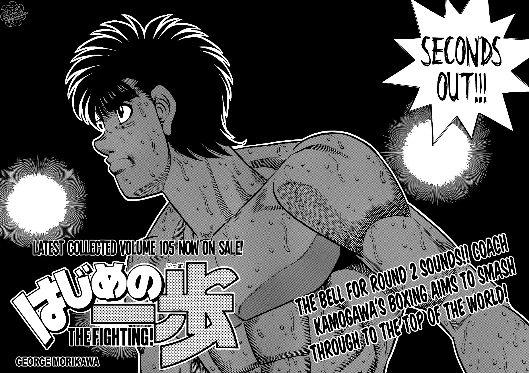 Hajime no Ippo chapter 1040 page 2