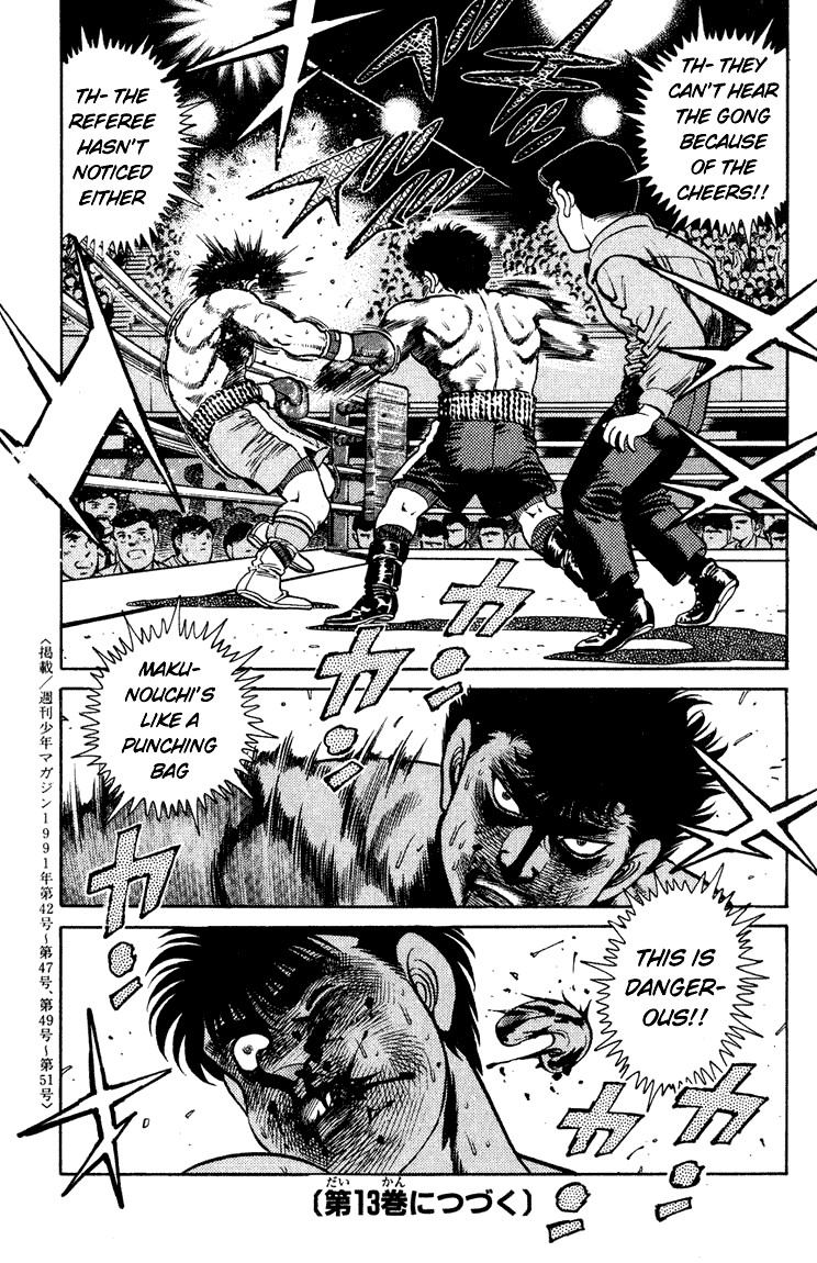 Hajime no Ippo chapter 105 page 17