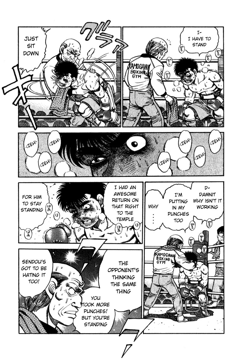 Hajime no Ippo chapter 106 page 10