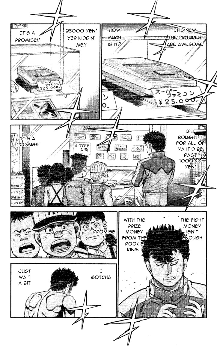 Hajime no Ippo chapter 106 page 15