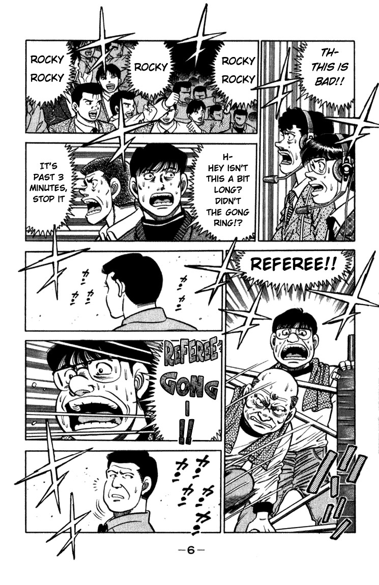 Hajime no Ippo chapter 106 page 5