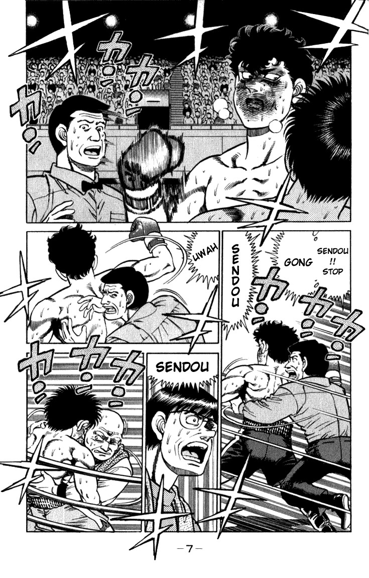 Hajime no Ippo chapter 106 page 6