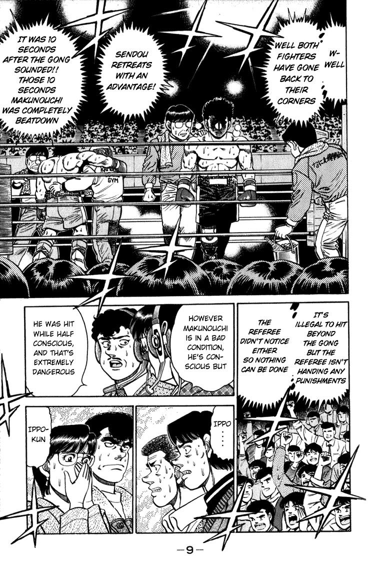 Hajime no Ippo chapter 106 page 8