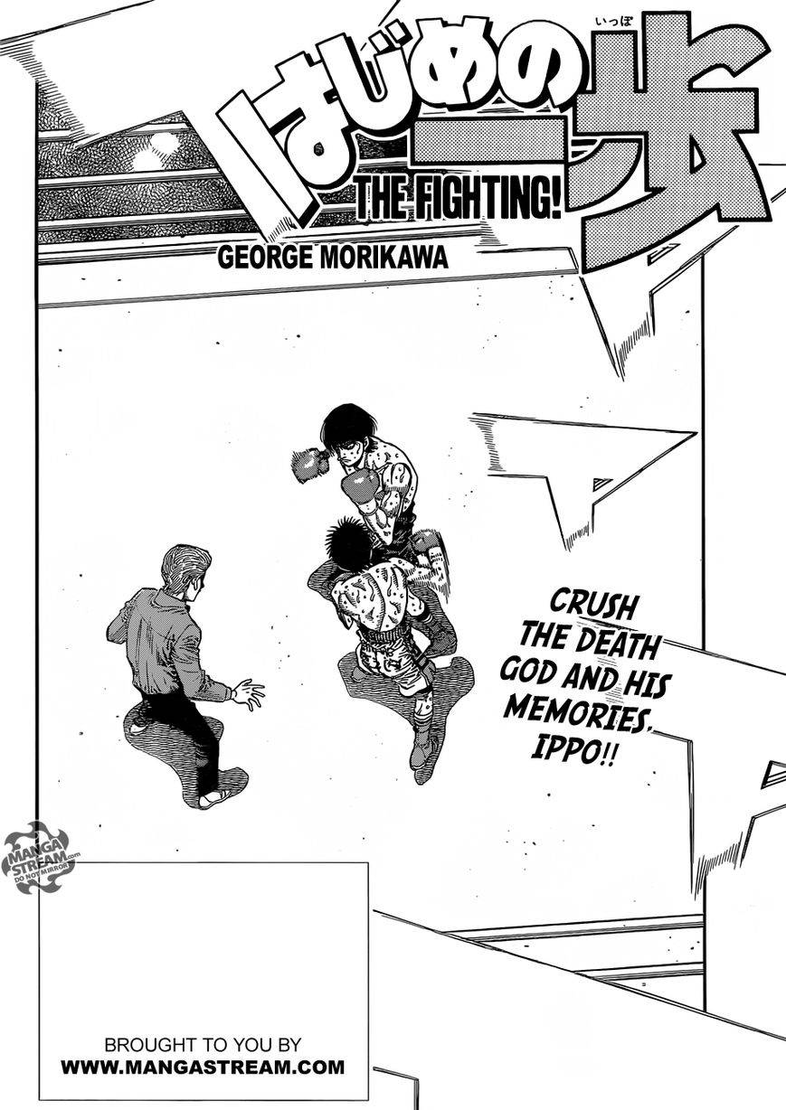 Hajime no Ippo chapter 1066 page 2