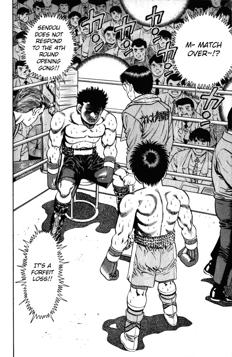 Hajime no Ippo chapter 107 page 1