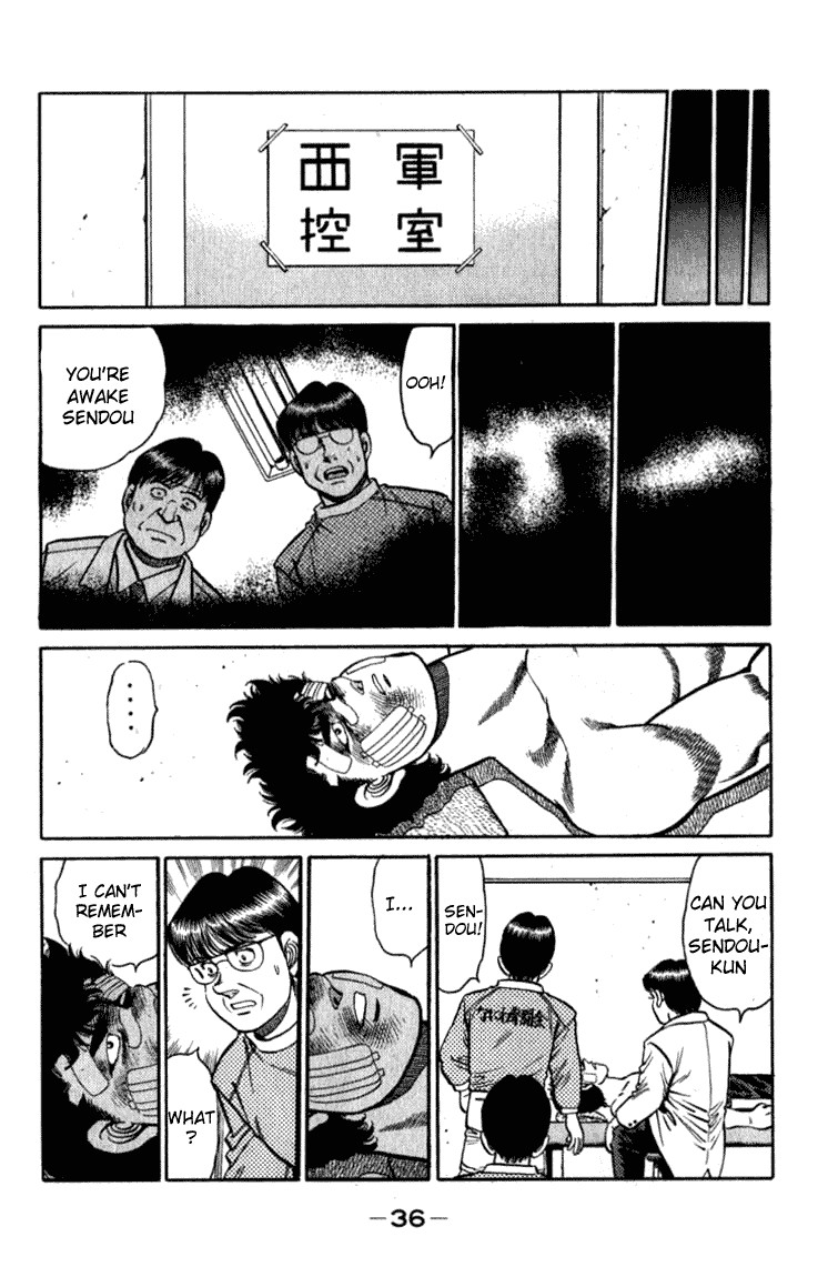 Hajime no Ippo chapter 107 page 12
