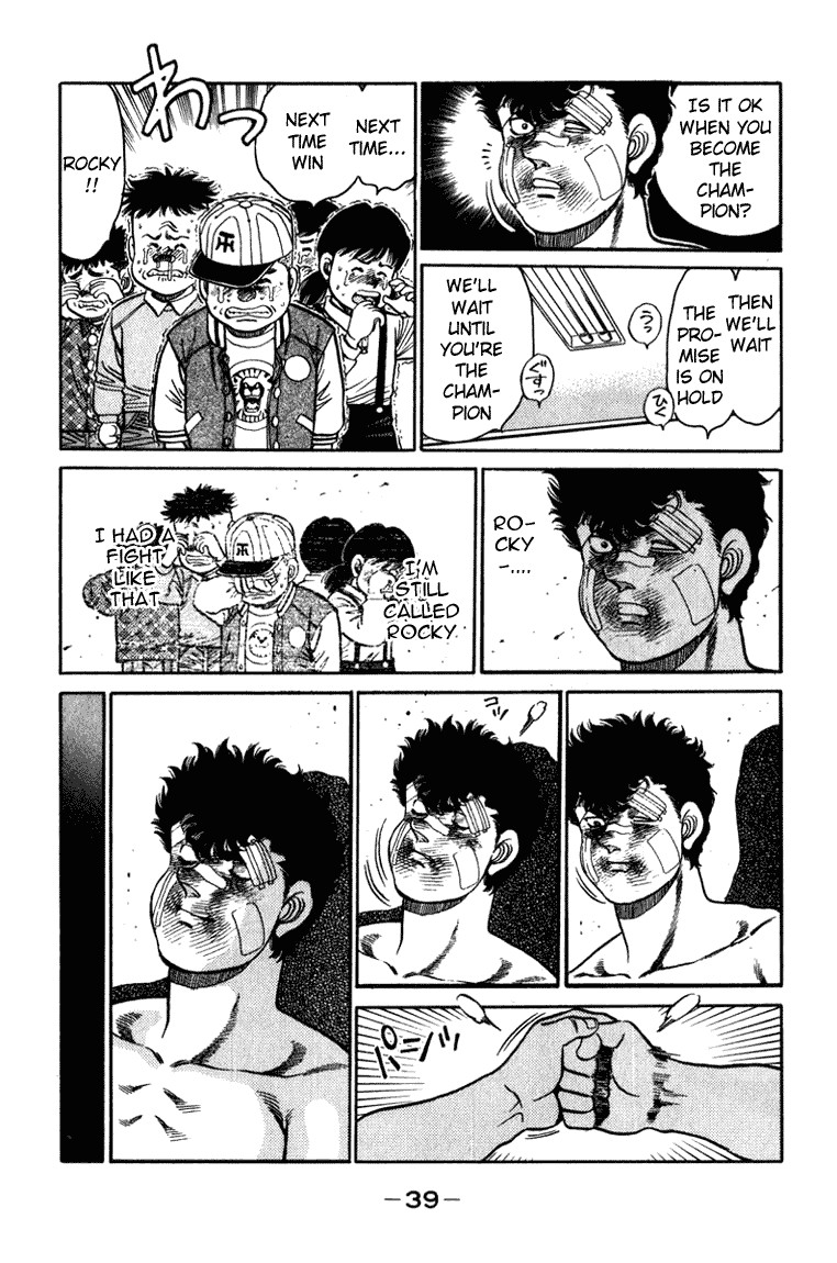 Hajime no Ippo chapter 107 page 15