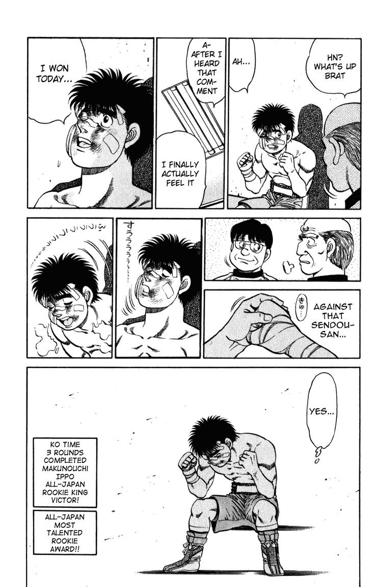 Hajime no Ippo chapter 107 page 17