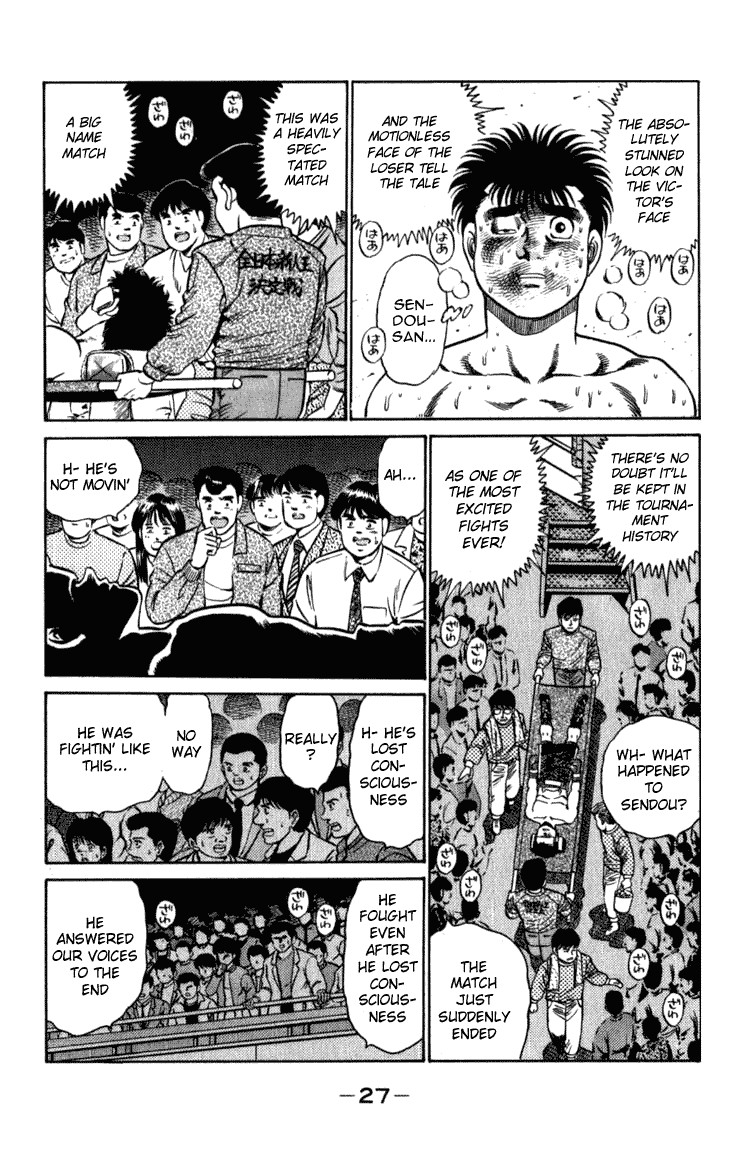 Hajime no Ippo chapter 107 page 4