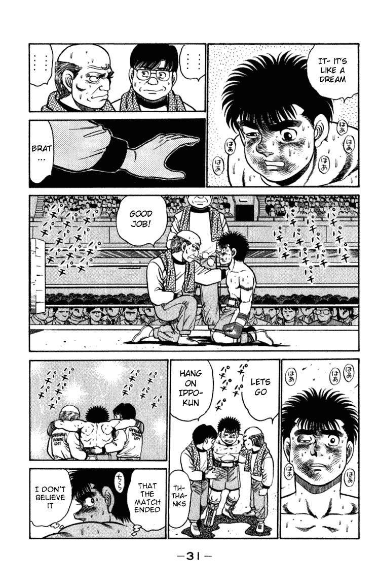 Hajime no Ippo chapter 107 page 7