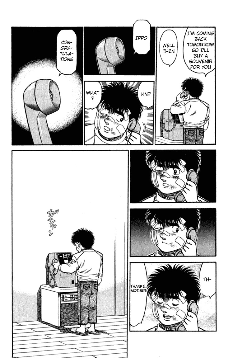 Hajime no Ippo chapter 108 page 11