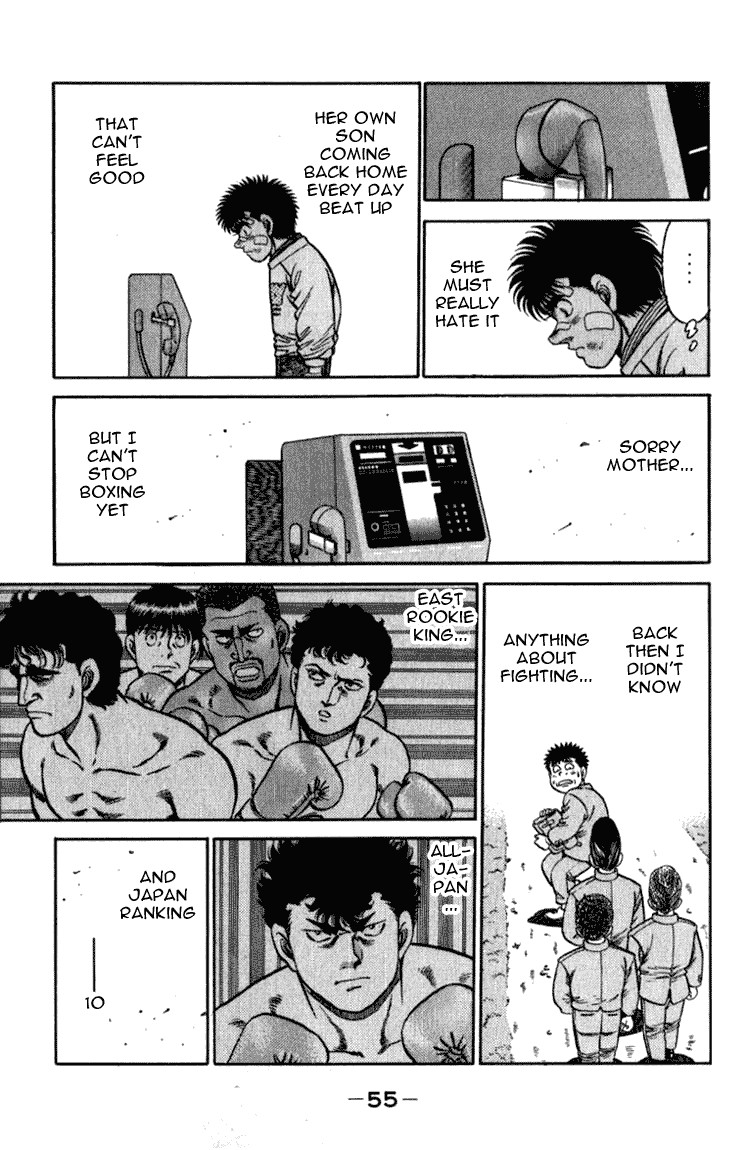 Hajime no Ippo chapter 108 page 12