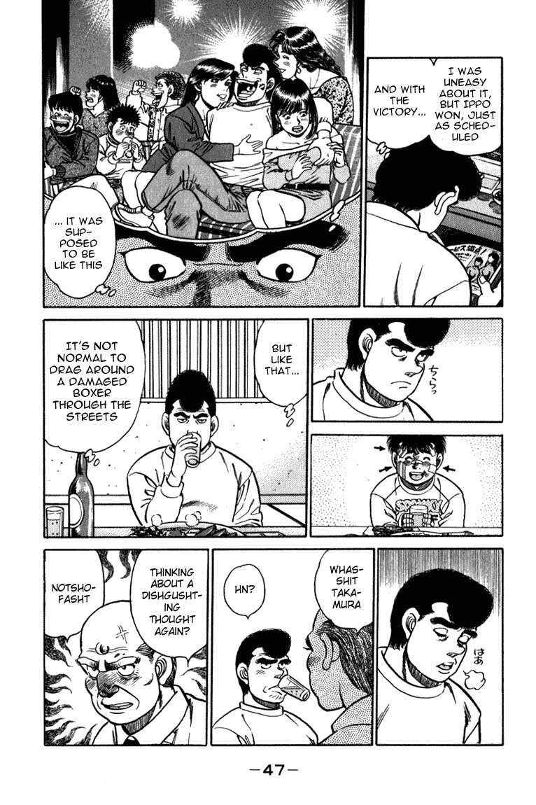Hajime no Ippo chapter 108 page 4