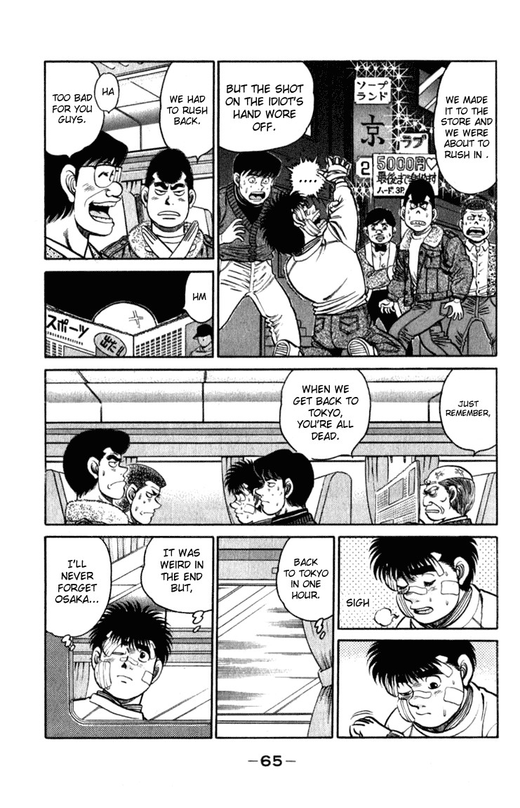 Hajime no Ippo chapter 109 page 2