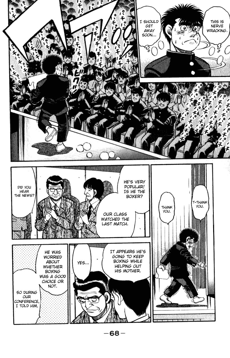 Hajime no Ippo chapter 109 page 5