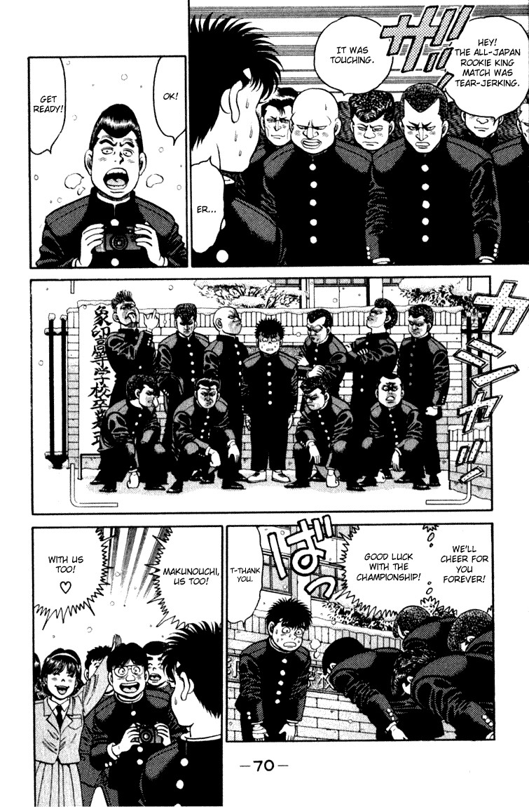 Hajime no Ippo chapter 109 page 7