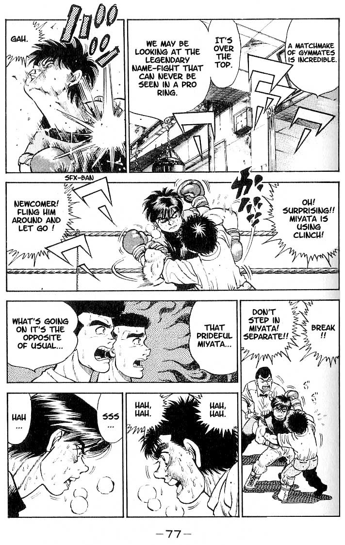 Hajime no Ippo chapter 11 page 11