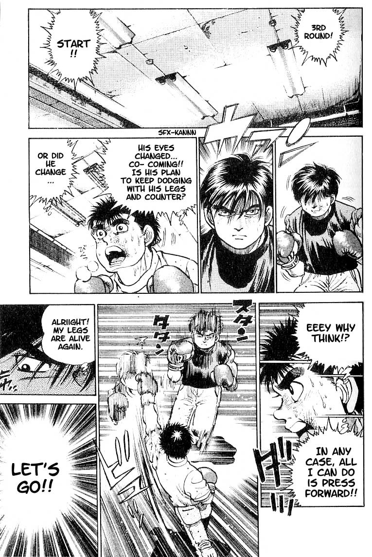 Hajime no Ippo chapter 11 page 13