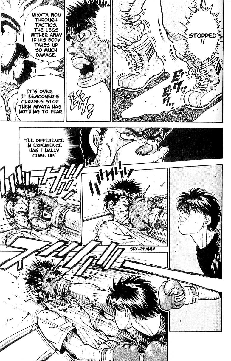 Hajime no Ippo chapter 11 page 17