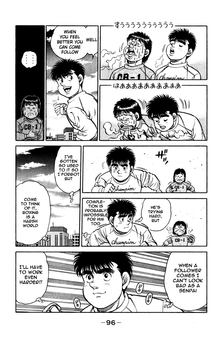 Hajime no Ippo chapter 110 page 13