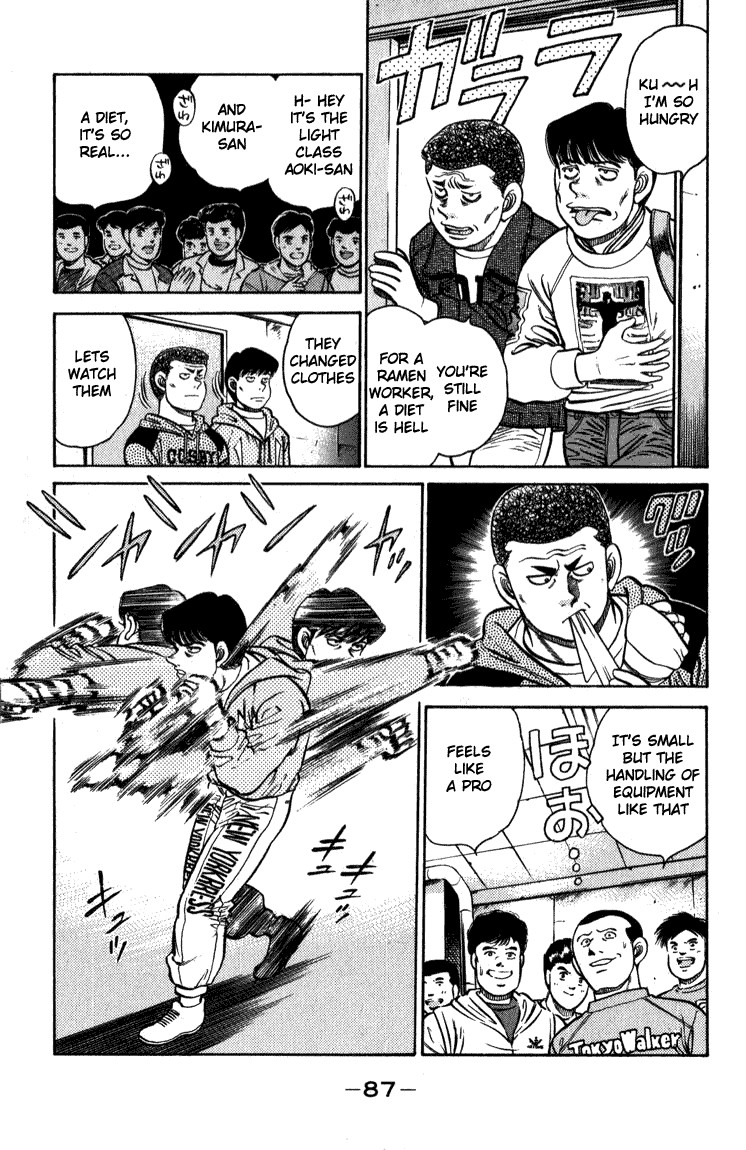 Hajime no Ippo chapter 110 page 4