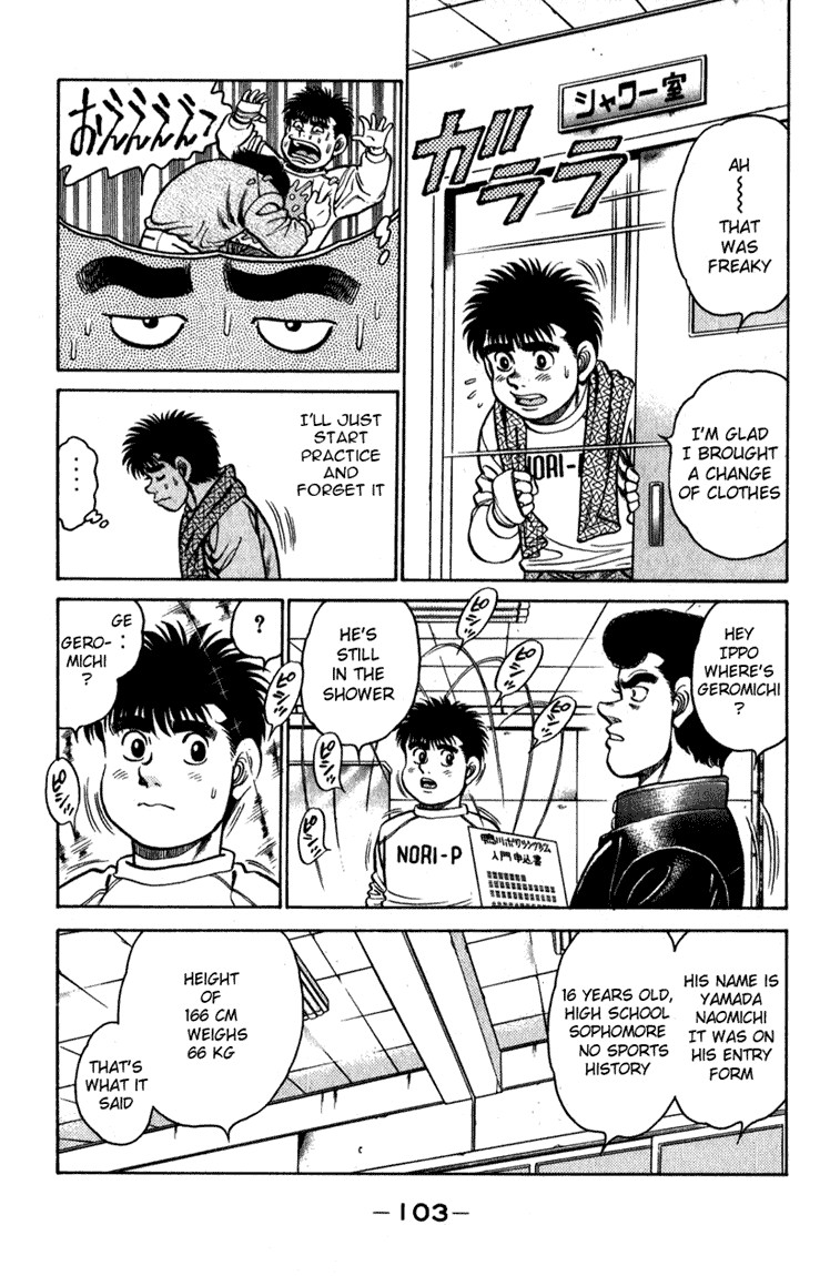 Hajime no Ippo chapter 111 page 1