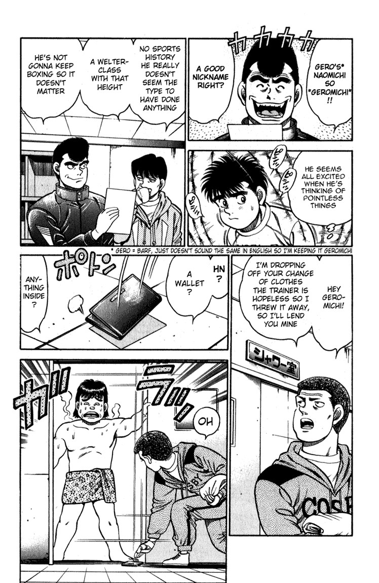 Hajime no Ippo chapter 111 page 2
