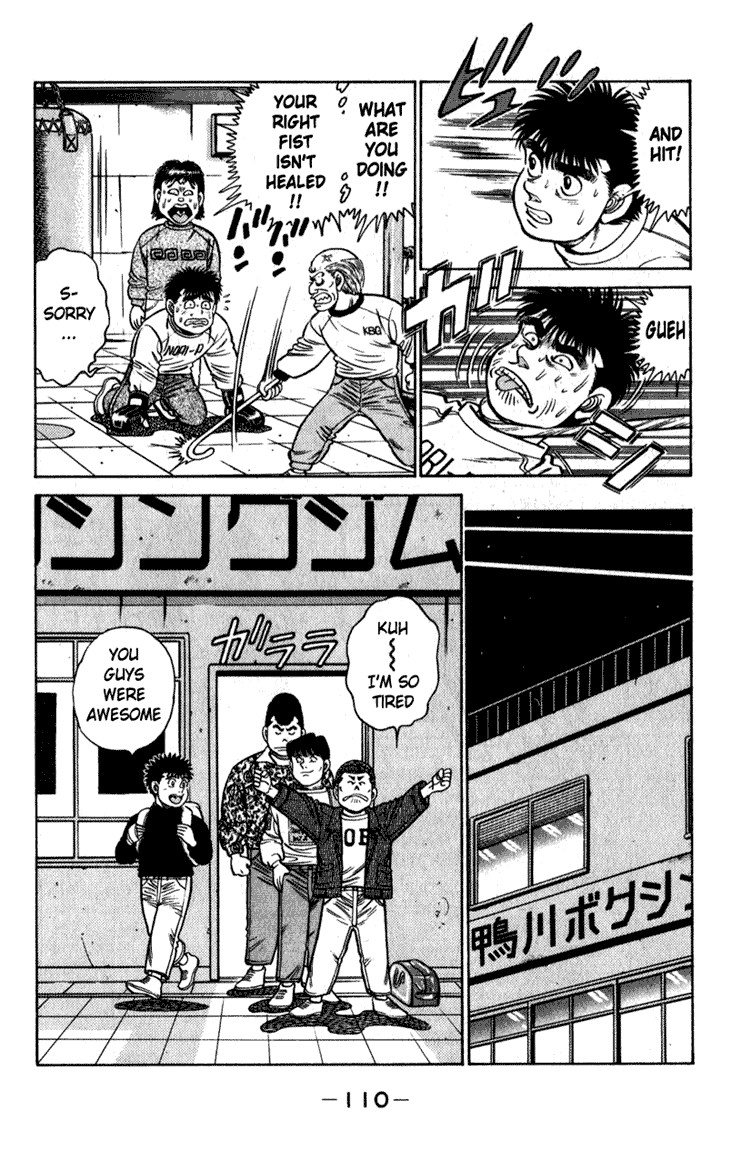 Hajime no Ippo chapter 111 page 8