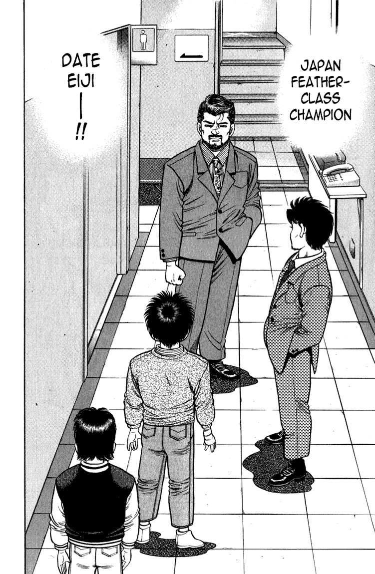 Hajime no Ippo chapter 112 page 1