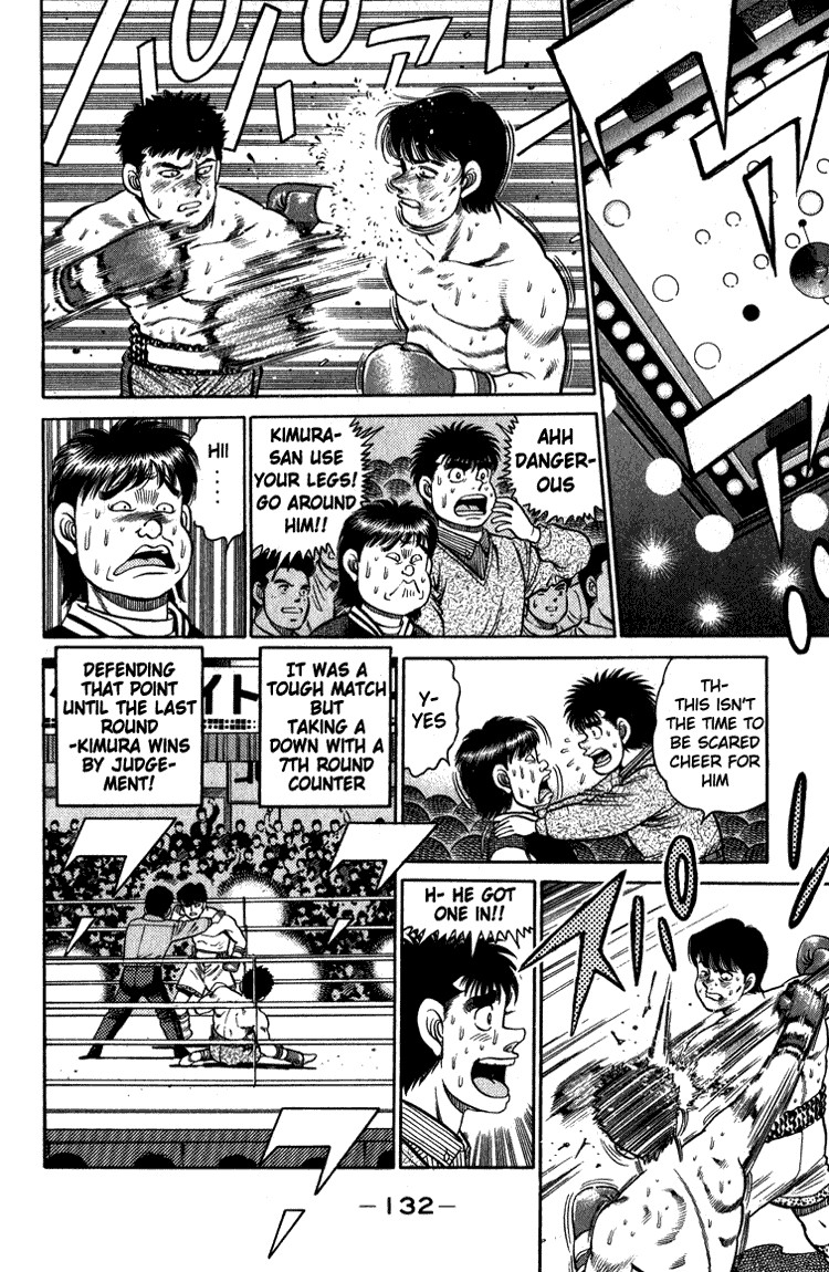 Hajime no Ippo chapter 112 page 11